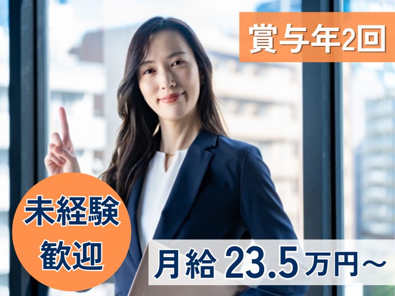株式会社Tealの求人・転職情報