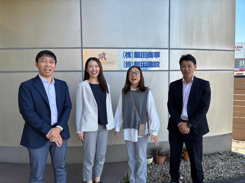 株式会社飯田建設の求人・転職情報