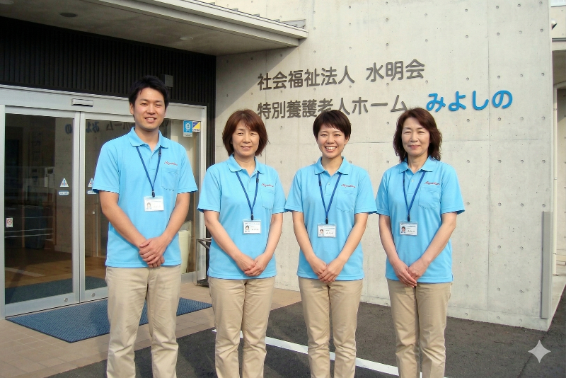 社会福祉法人水明会の求人・転職情報