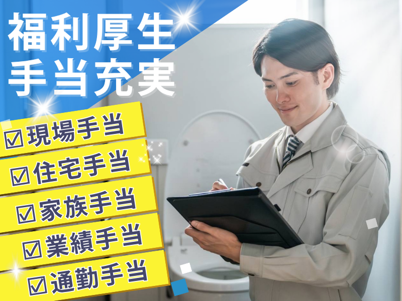 株式会社スリーエムの求人・転職情報