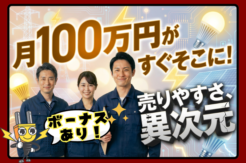 株式会社K-WORKS GROUPの求人・転職情報