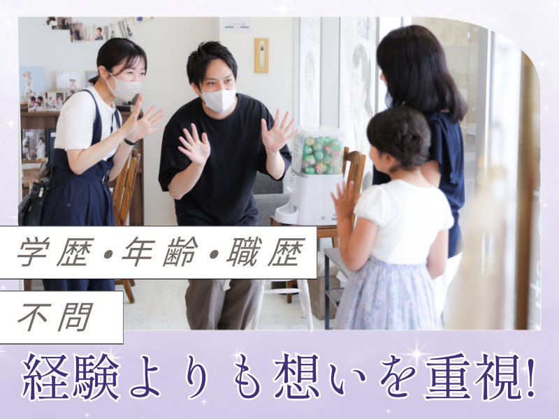 株式会社ハピリィの求人・転職情報