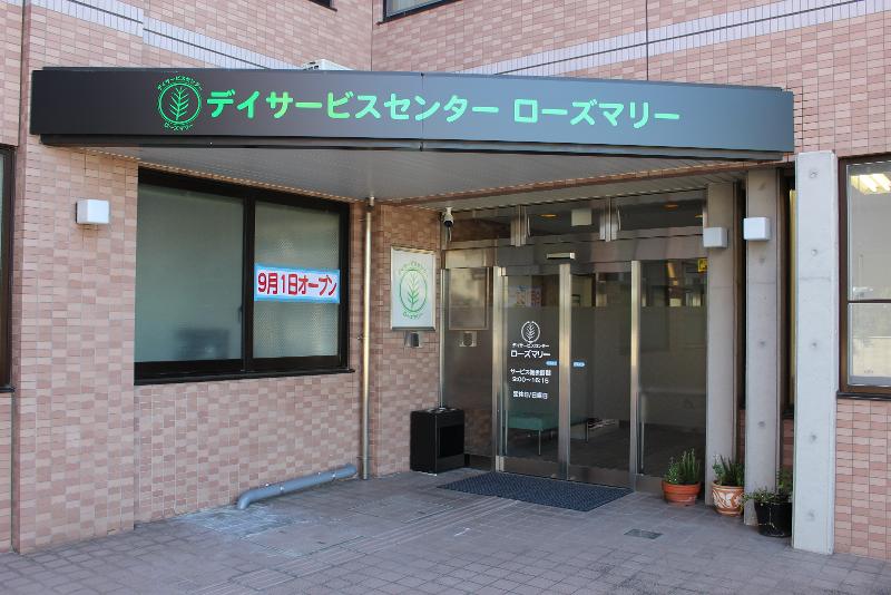 株式会社あすかのアルバイト・バイト求人情報-02