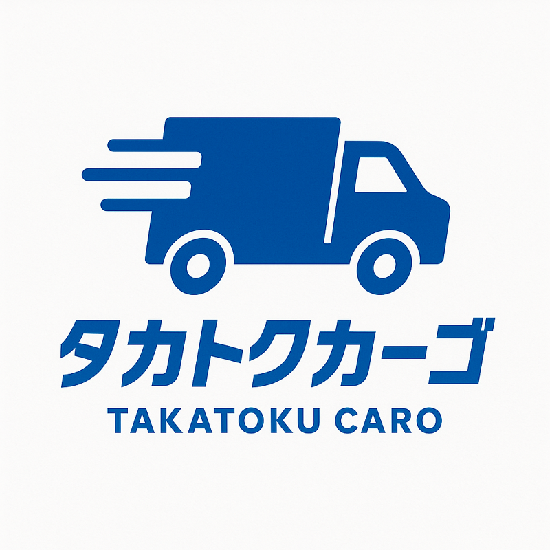タカトクカーゴの求人・転職情報