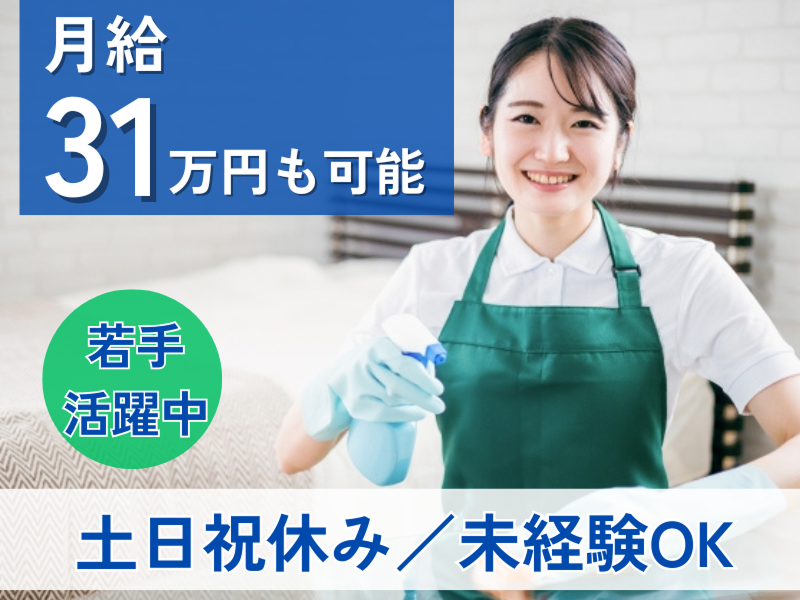 株式会社ルミナスの求人・転職情報