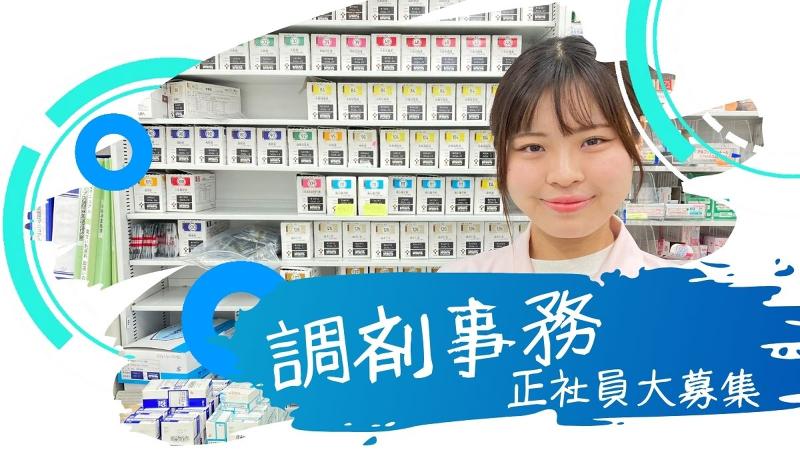 株式会社タウンメディカルの求人・転職情報