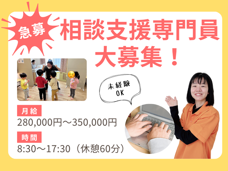 株式会社ＰＯＲＴの求人・転職情報