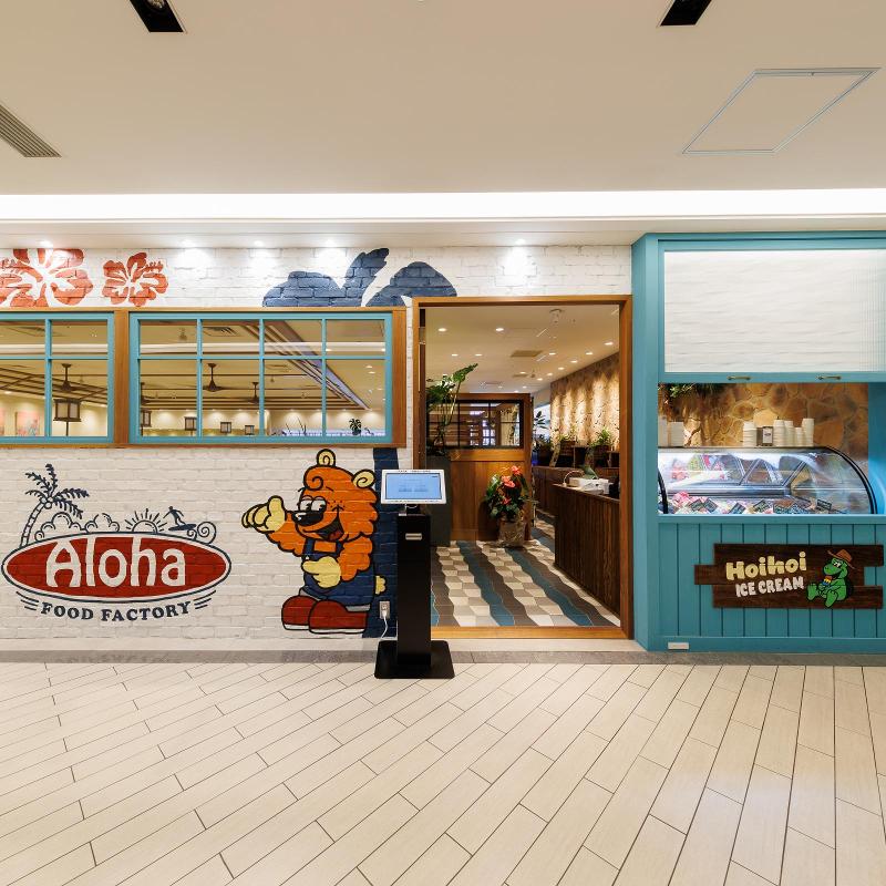 アロハ フード ファクトリー　新横浜店のアルバイト・バイト求人情報-03
