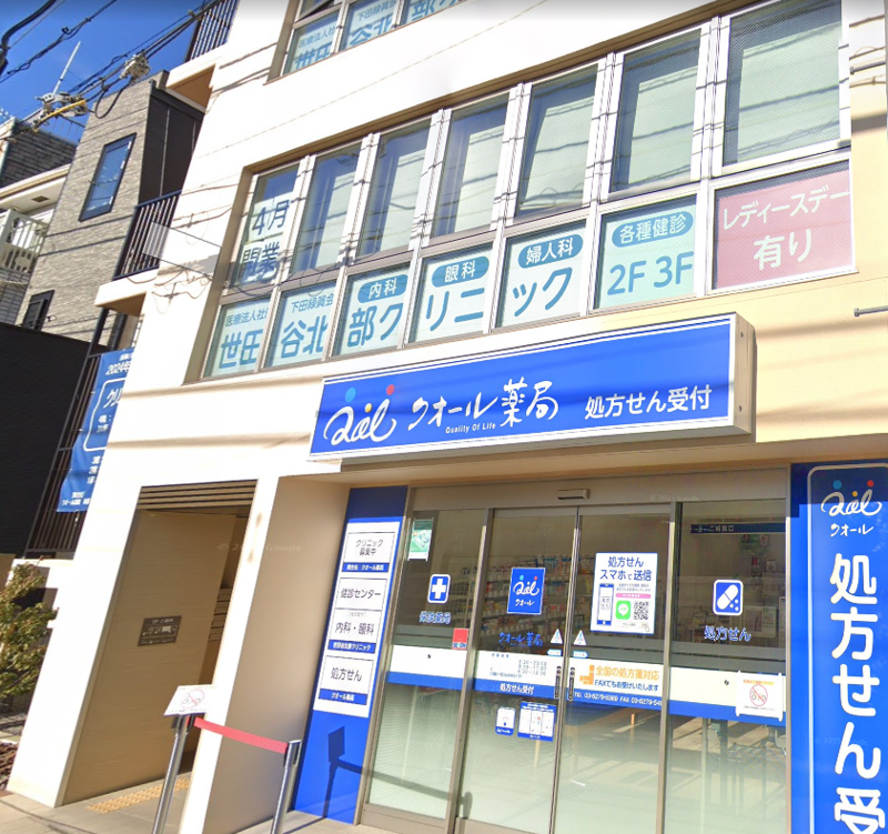 医療法人社団 下田緑眞会 世田谷北部クリニックのアルバイト・バイト求人情報-01