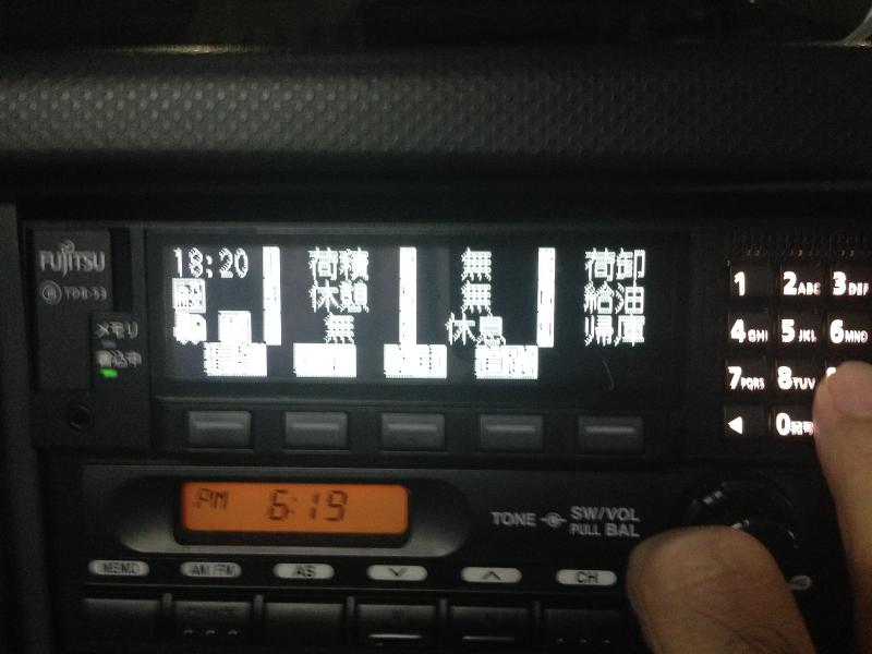 トキハマエキスプレス株式会社の求人情報