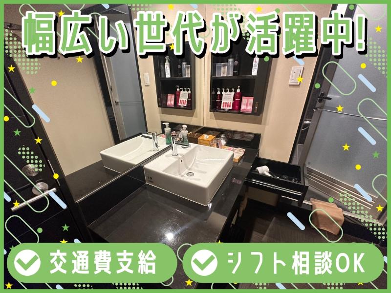HOTEL Mai Sakuraのアルバイト・バイト求人情報-02