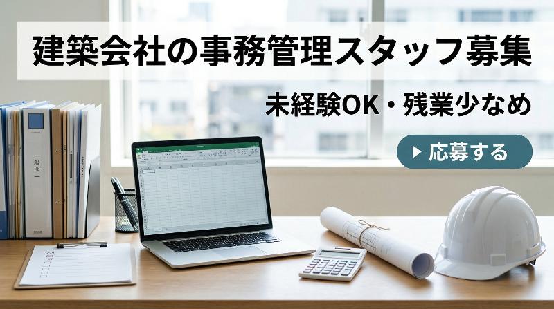 株式会社RFUの求人・転職情報