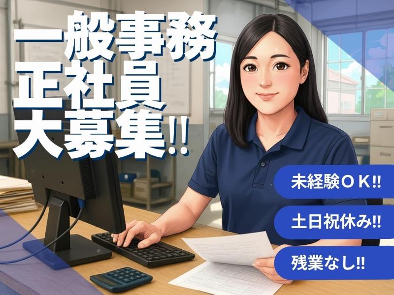 株式会社SDテクノサービスの求人・転職情報