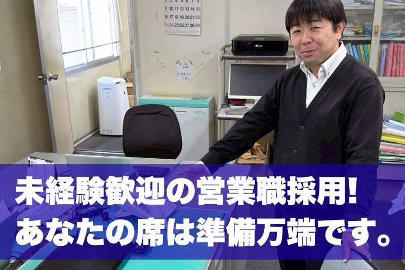 株式会社ツイングロウスの求人・転職情報