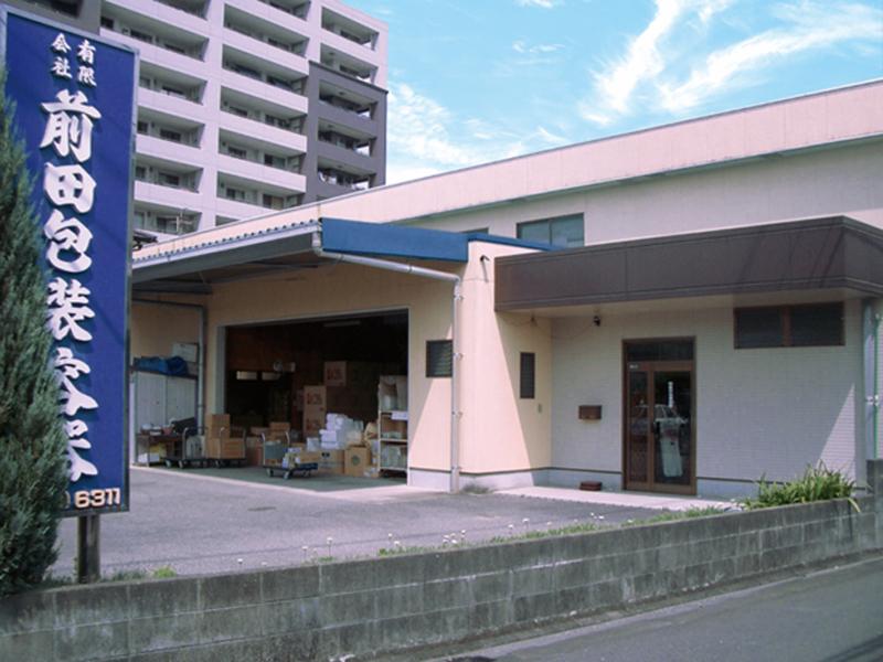 有限会社前田包装容器の求人・転職情報