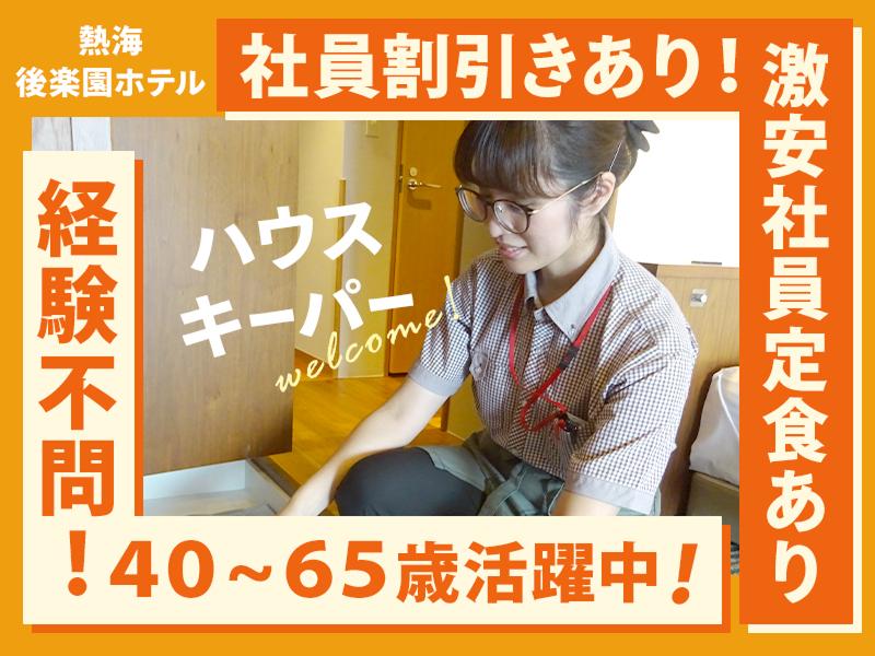 株式会社東京ドーム・リゾートオペレーションズの求人・転職情報