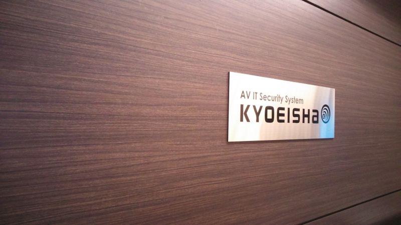 京栄社　株式会社のアルバイト・バイト求人情報-02