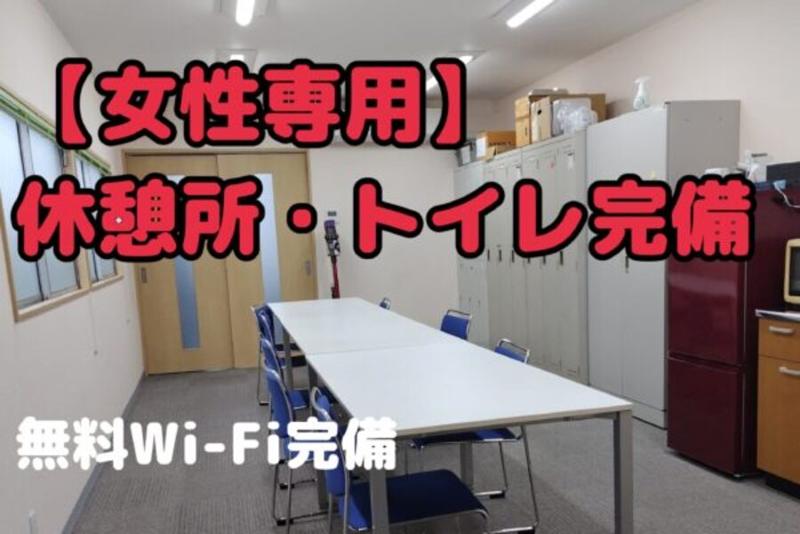 旭興産運輸(株)のアルバイト・バイト求人情報-02