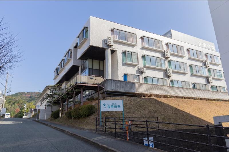 医療法人相生会の求人・転職情報