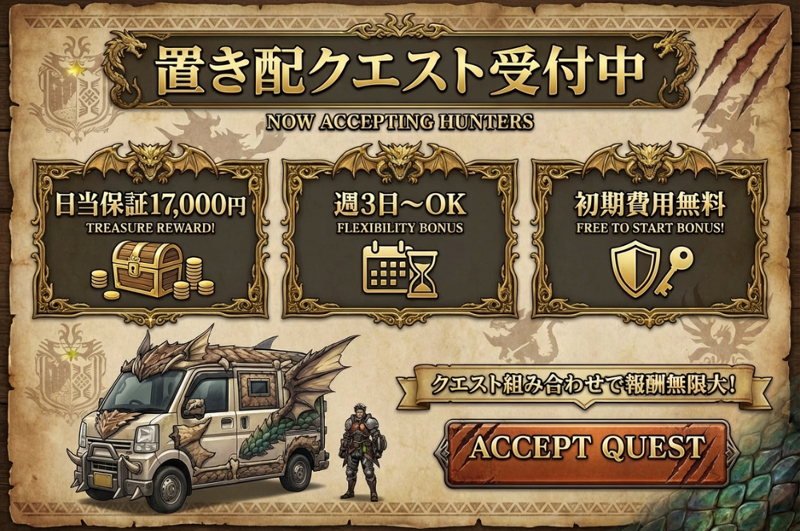 株式会社Expandの求人・転職情報