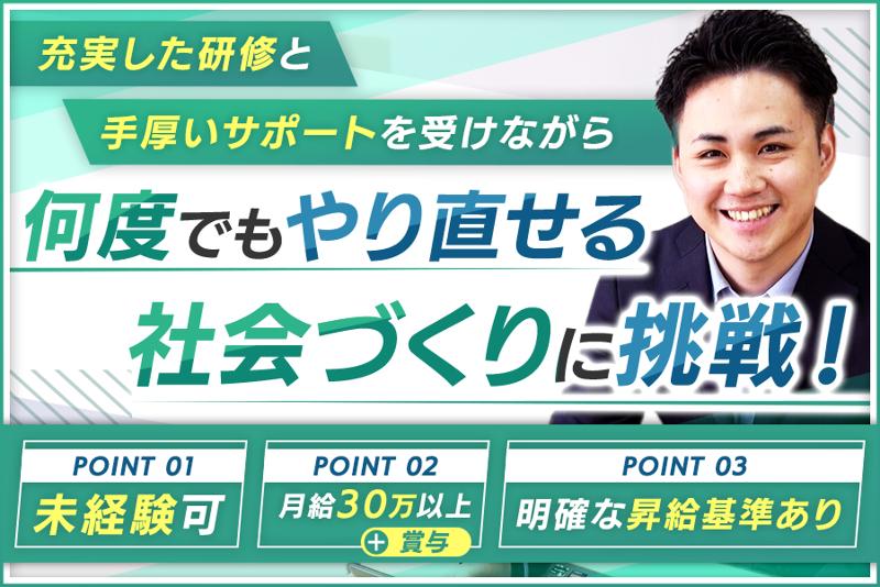 株式会社キズキ