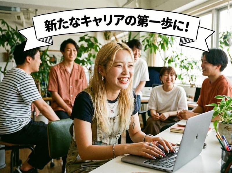 株式会社ワンコンシストのアルバイト・バイト求人情報-03