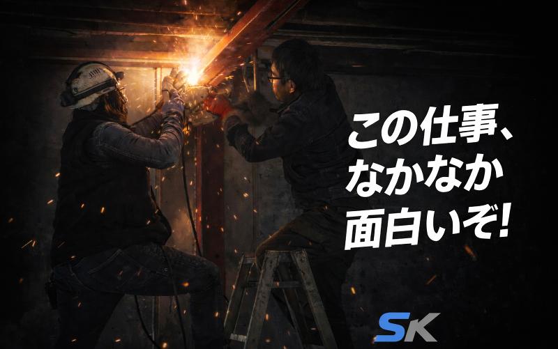 新光金属工業株式会社の求人・転職情報