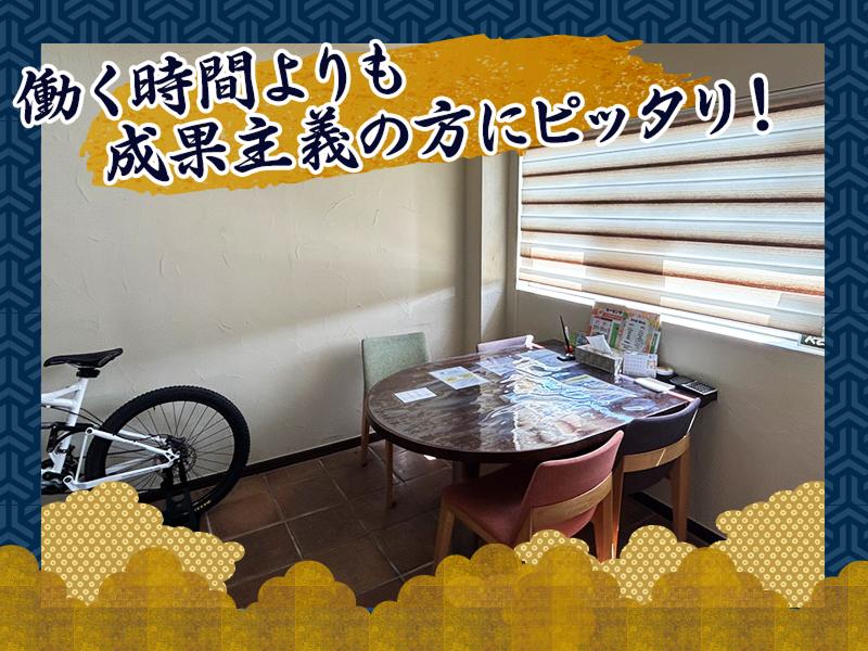 株式会社SAMURAIのアルバイト・バイト求人情報-05
