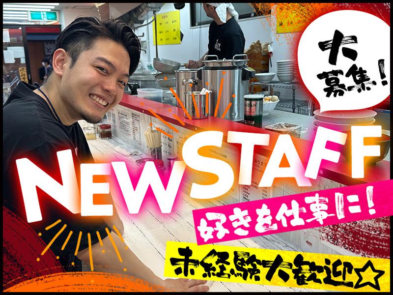 二代目 らーめん 谷瀬家(株式会社FPTS)のアルバイト・バイト求人情報-02