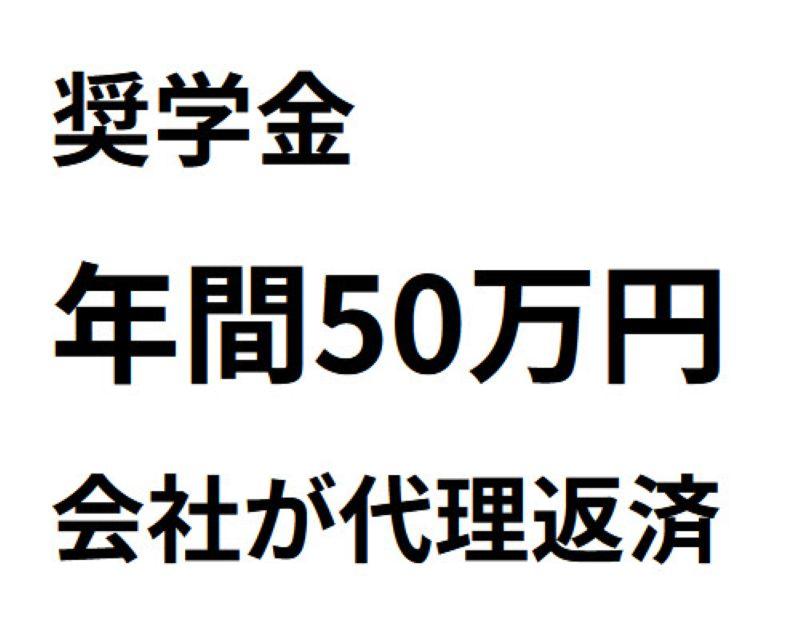 株式会社コンセプトの求人・転職情報