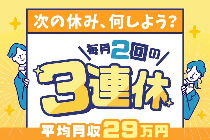 静鉄タクシー株式会社