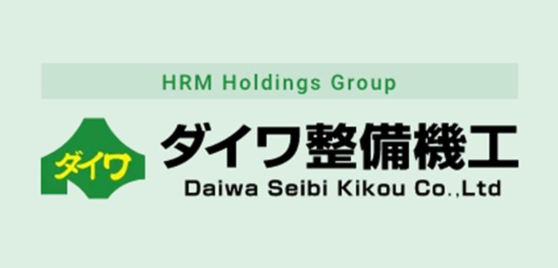 ダイワ整備機工株式会社(札幌本社工場)のアルバイト・バイト求人情報-05