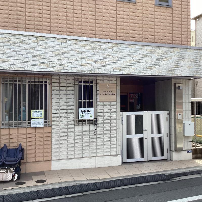 ソラストむさしこやま保育園のアルバイト・バイト求人情報-03