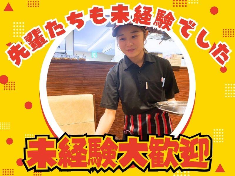 CoCo壱番屋 春日部備後店のアルバイト・バイト求人情報-05