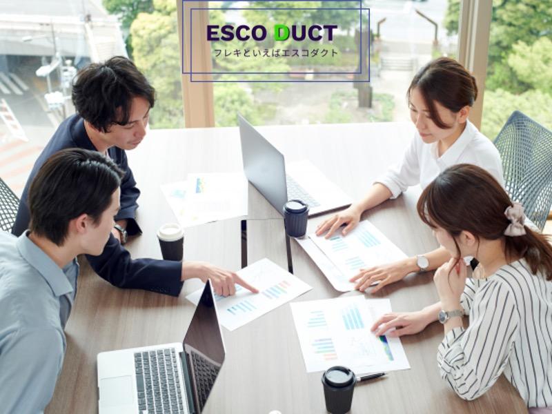 株式会社エスコの求人・転職情報