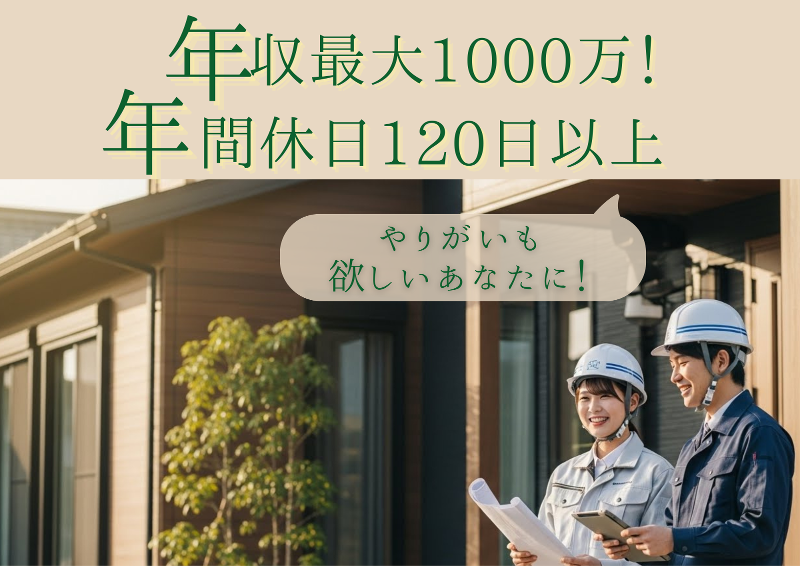 株式会社ホーク・ワンの求人・転職情報