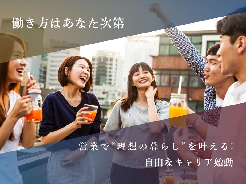 ファミリアジャパン合同会社の求人・転職情報