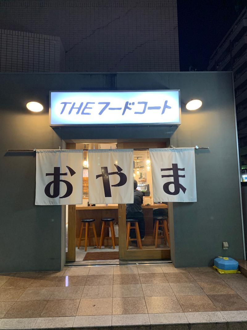 熊本食堂スタンドおやまのアルバイト・バイト求人情報-02