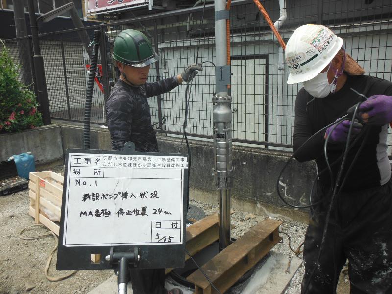 上林鑿泉工業株式会社の求人・転職情報