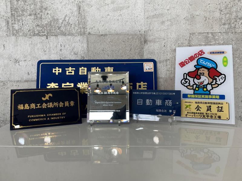 オーパーツ115号店(有限会社　夢形)のアルバイト・バイト求人情報-04