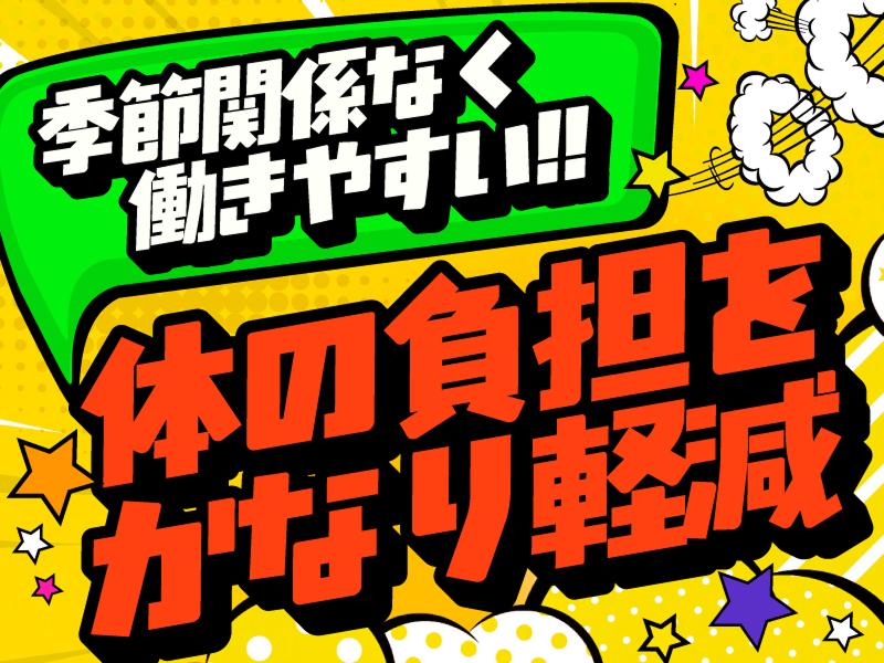 関東保安警備株式会社の派遣求人情報
