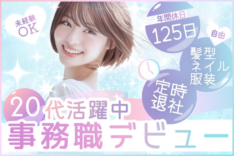合同会社ＭａｎｕＢｒｉｄｇｅの求人・転職情報