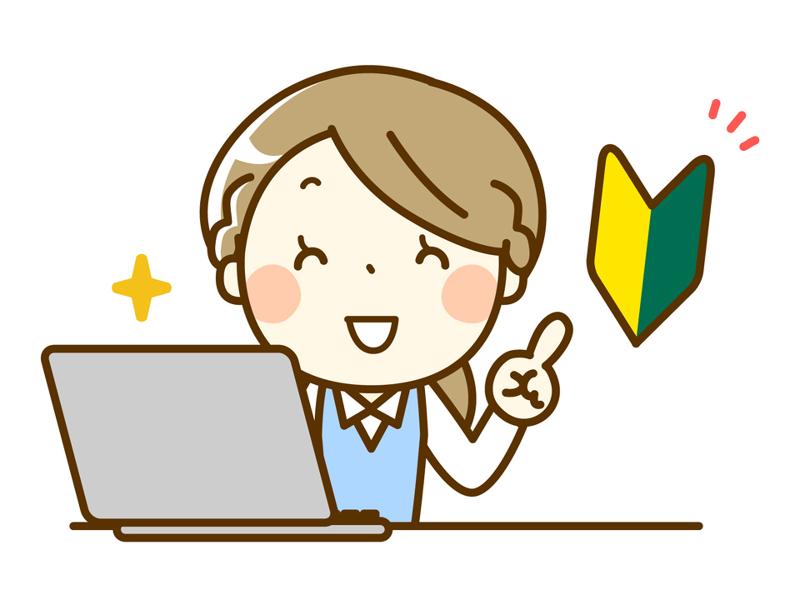 株式会社ウィンズのアルバイト・バイト求人情報-01