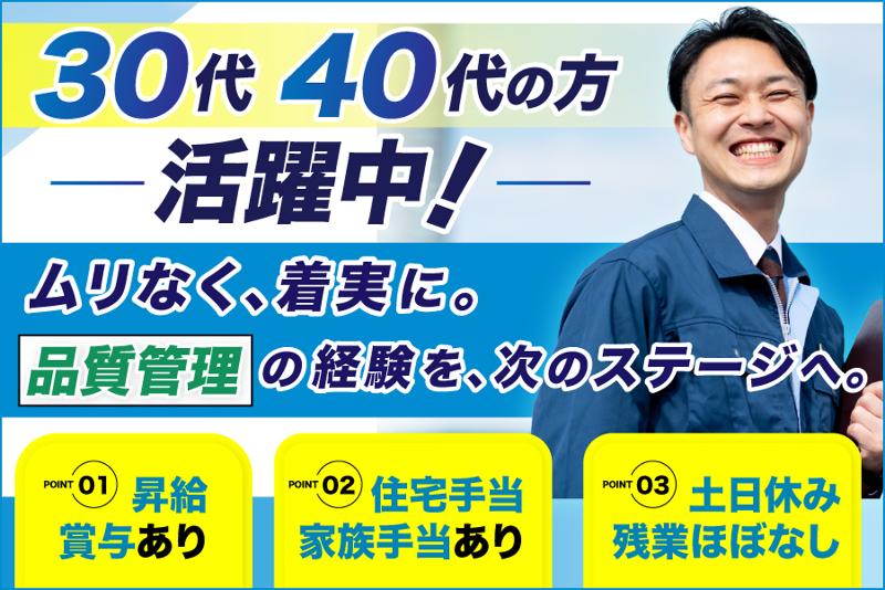 株式会社ユーテム・プレシジョンの求人・転職情報