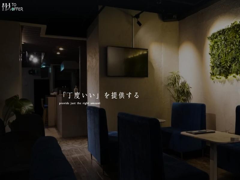 TO　OFFERのアルバイト・バイト求人情報-02