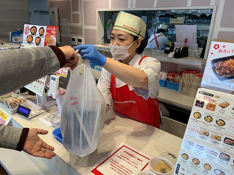 ほっともっと 長野丹波島店のアルバイト・バイト求人情報-03