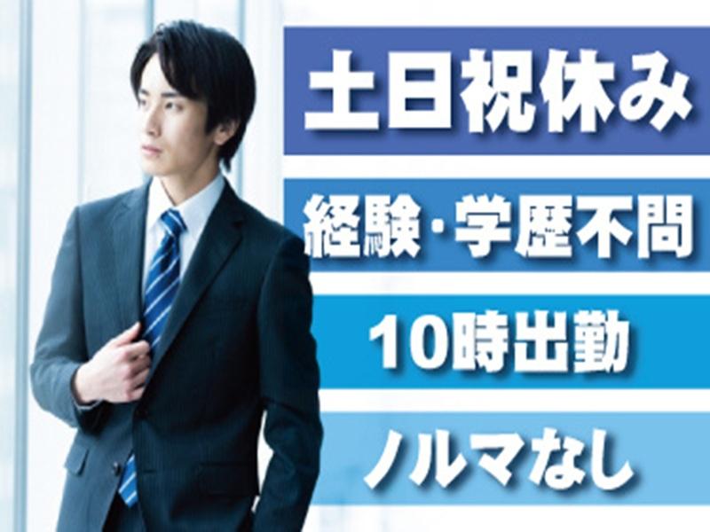 株式会社JPスタッフ　所沢営業所の求人・転職情報