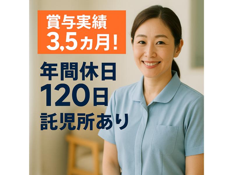 医療法人社団健育会の求人・転職情報