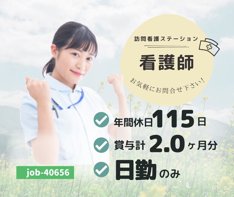 株式会社ａｒｂｒｅ　ｄｅ　ｓｏｉｅの求人・転職情報