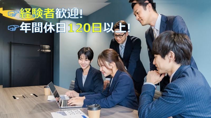 株式会社EPARKリラク&エステの求人・転職情報